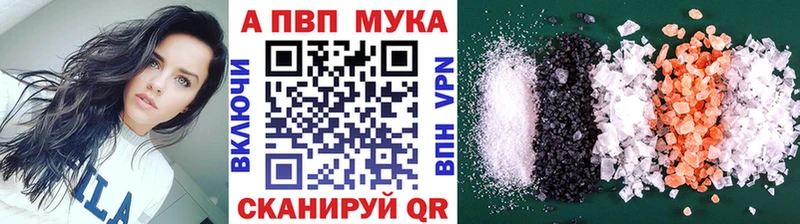 Хочу наркоту Калач mega ссылка Кокаин A PVP Псилоцибиновые грибы Меф МАРИХУАНА