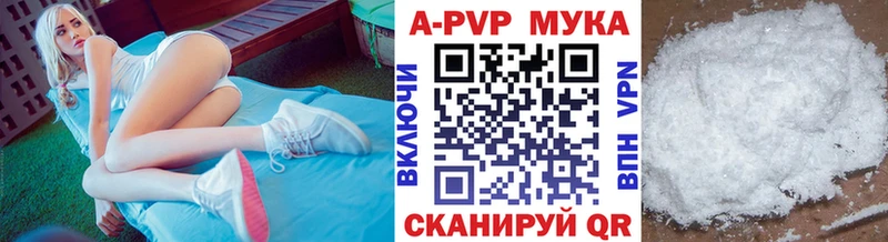 А ПВП Соль  Калач 