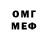Кетамин VHQ JR Cinemek