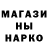 Амфетамин 97% Sasha Chen