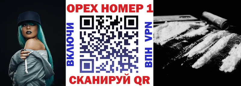 КОКАИН FishScale Калач