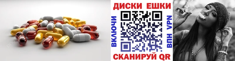 нарко площадка телеграм  Калач  Ecstasy 280мг 