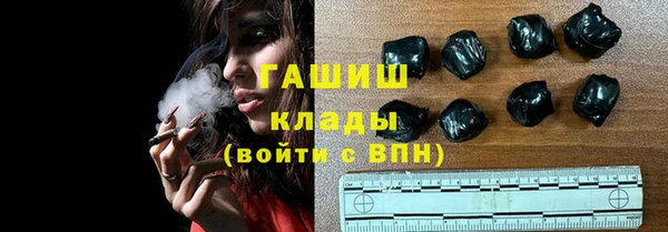 марихуана Абаза