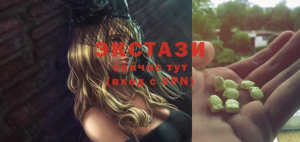 марихуана Абаза