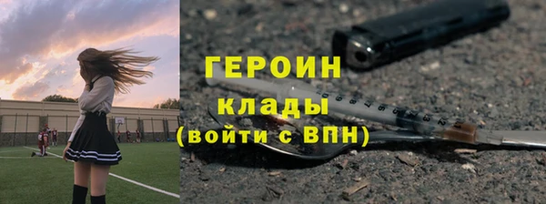 дживик Алексин