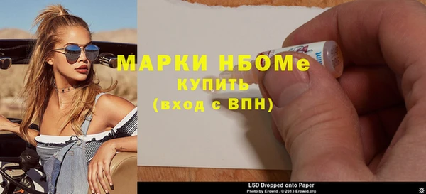 марихуана Абаза