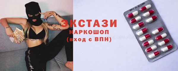 винт Абинск