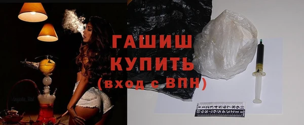 apvp Абдулино