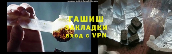 синтетический гашиш Покров