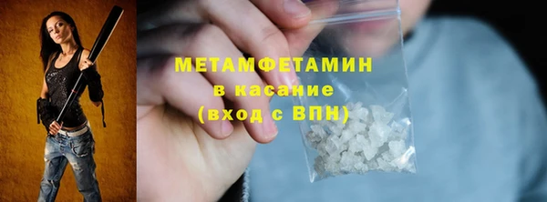 apvp Абдулино