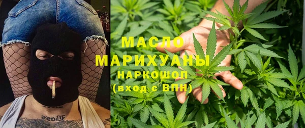 марихуана Абаза