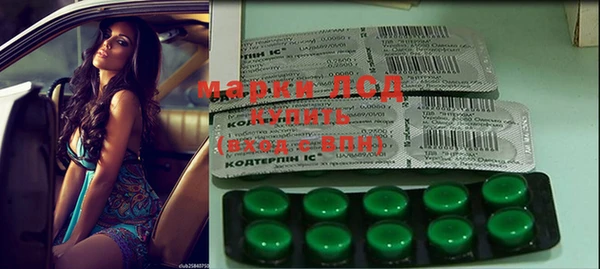 кокаин перу Алексеевка