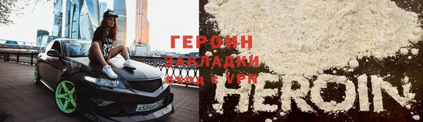 марихуана Абаза