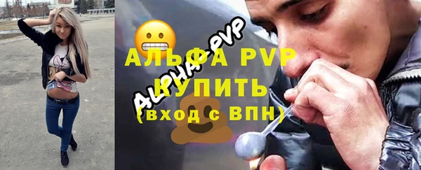 винт Абинск