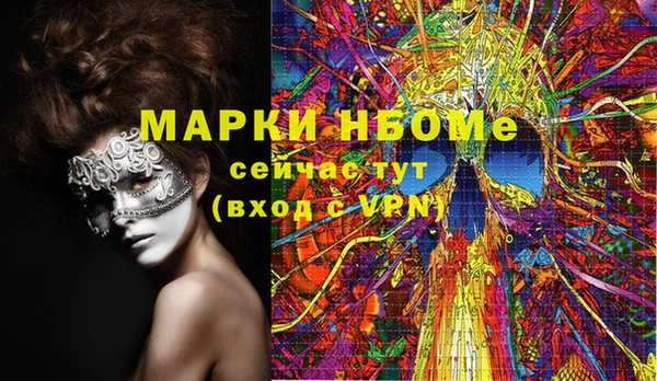 apvp Абдулино