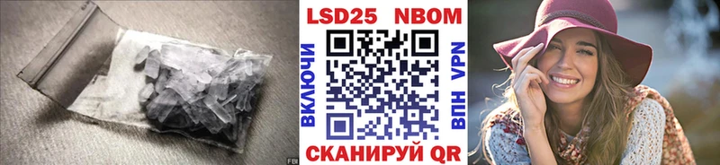 ЛСД экстази ecstasy Калач