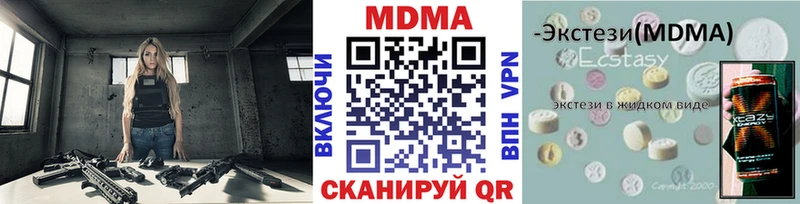 MDMA VHQ  что такое наркотик  Калач 
