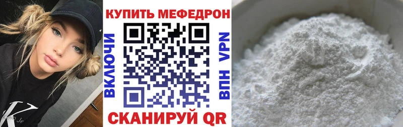 Меф 4 MMC блэк спрут ССЫЛКА Калач