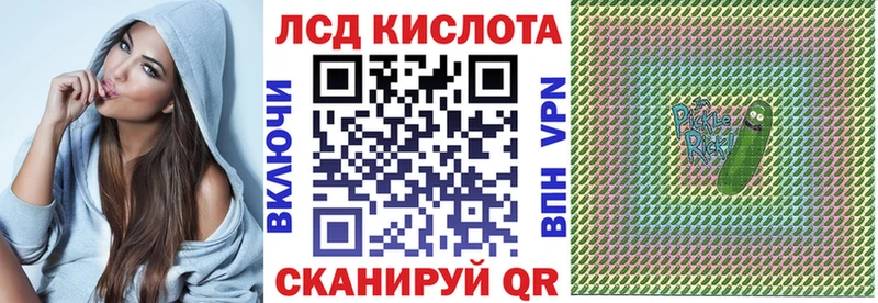 Марки N-bome 1500мкг где купить Калач